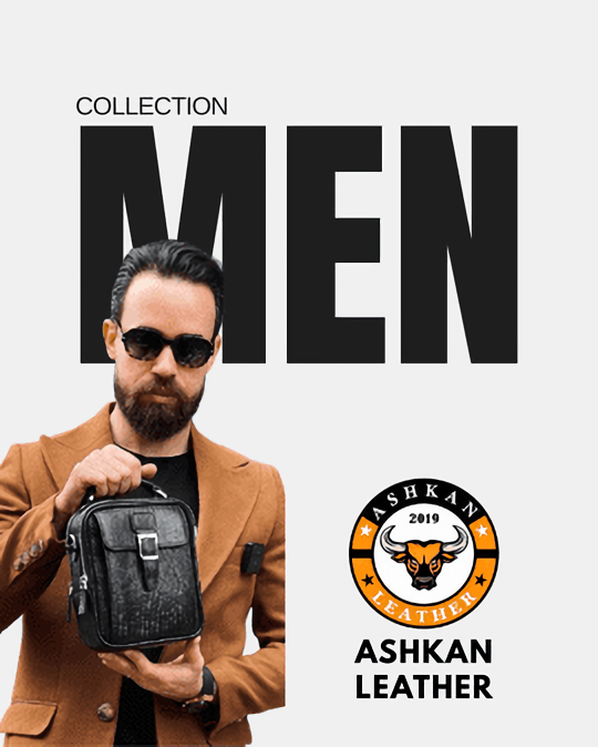 محصولات مردانه چرم اشکان