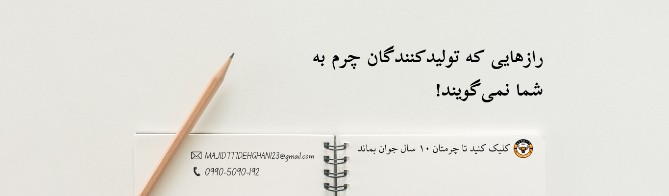 خرید اقساطی