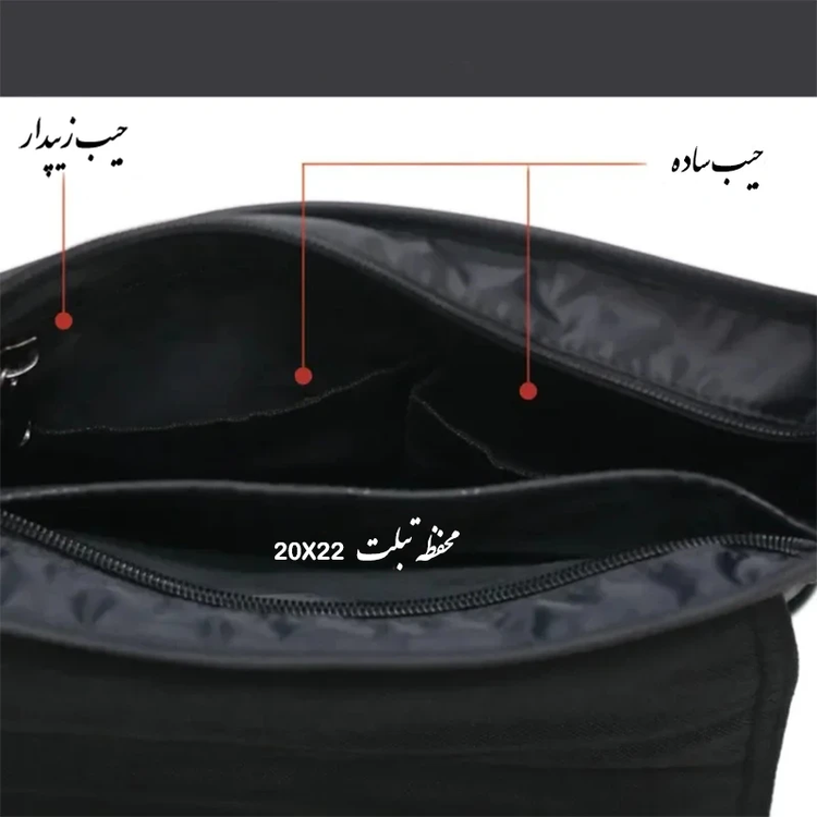 کیف رودوشی VOLUNTEER مدل 01-1762
