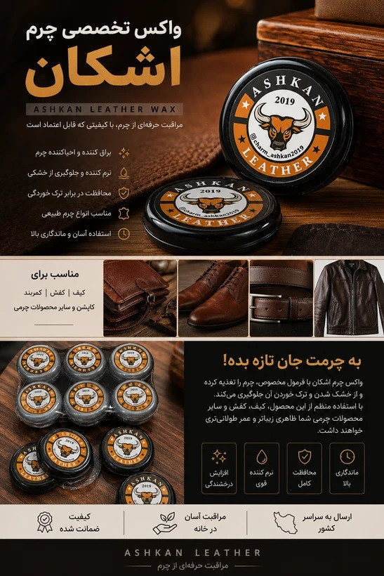 شوزبگ دنا